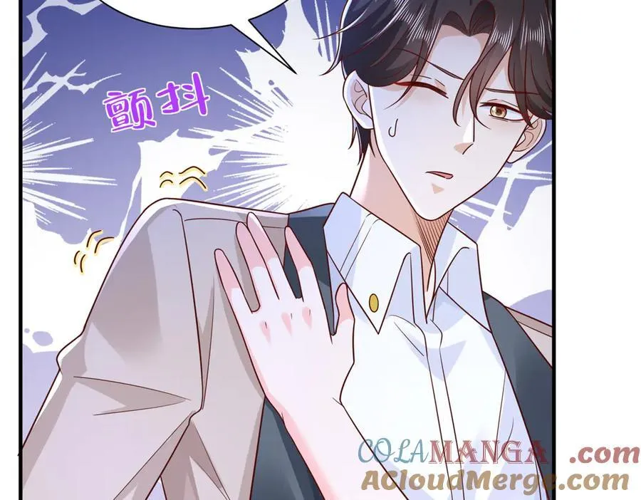 671 安抚后院 第28页