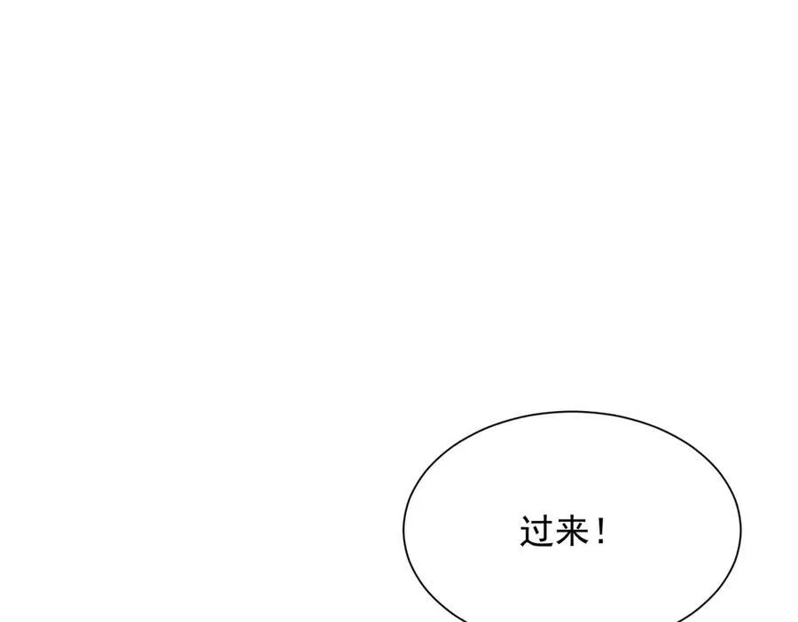 671 安抚后院 第50页