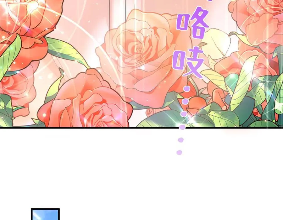 671 安抚后院 第66页