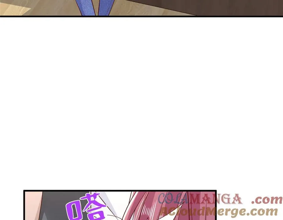 671 安抚后院 第76页