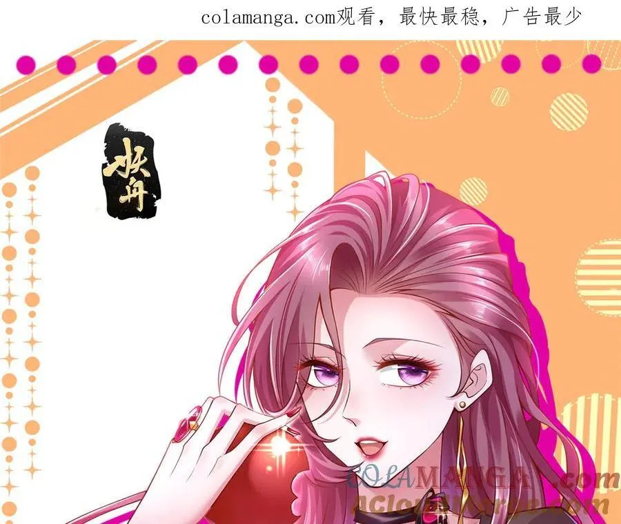 672 赚点差价 第1页