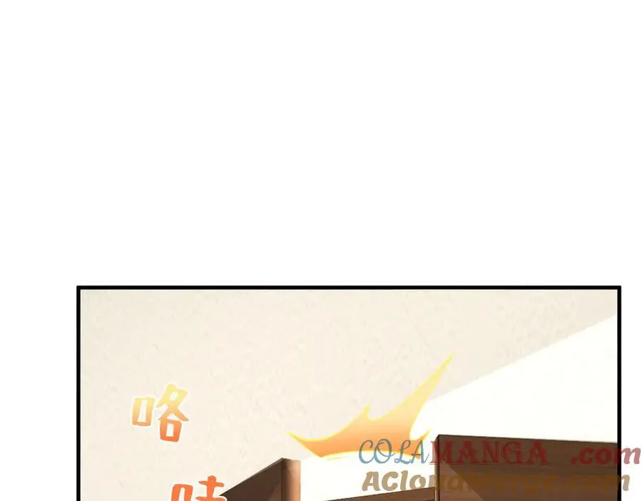 672 赚点差价 第5页