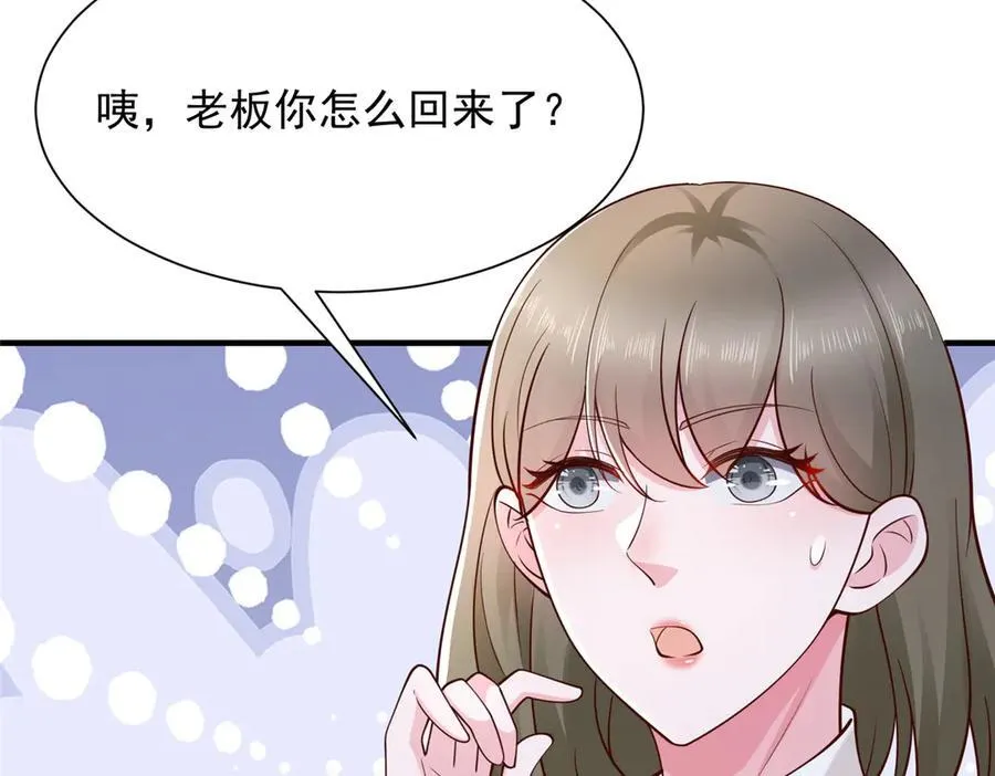 672 赚点差价 第10页