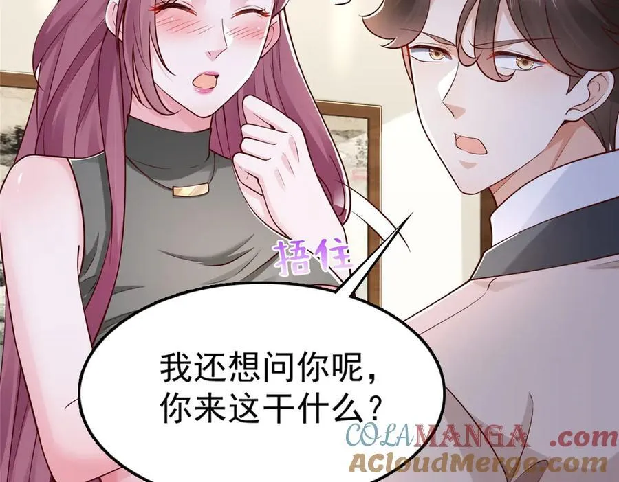 672 赚点差价 第13页