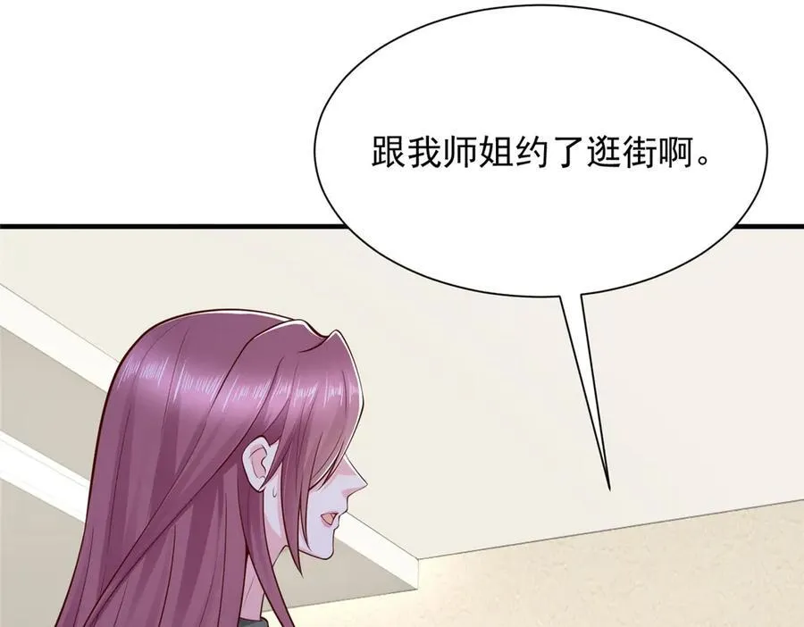 672 赚点差价 第15页