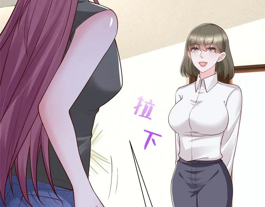 672 赚点差价 第16页