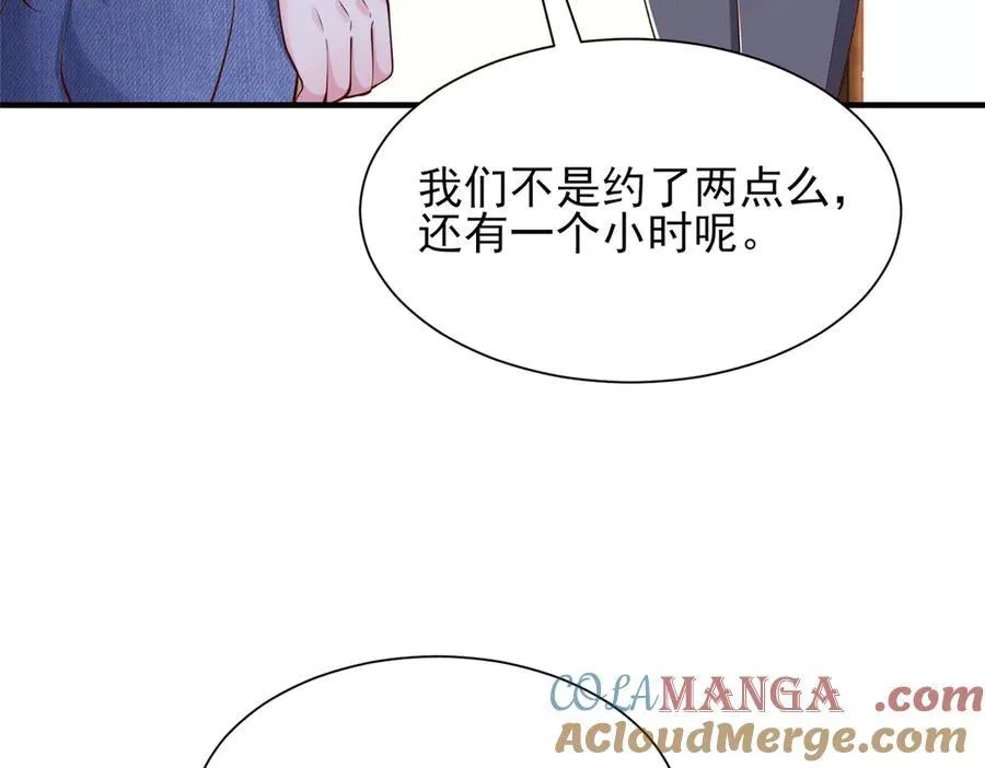 672 赚点差价 第17页