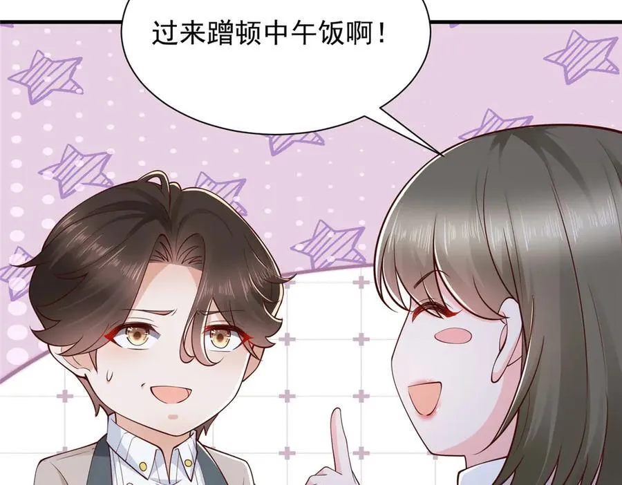 672 赚点差价 第18页