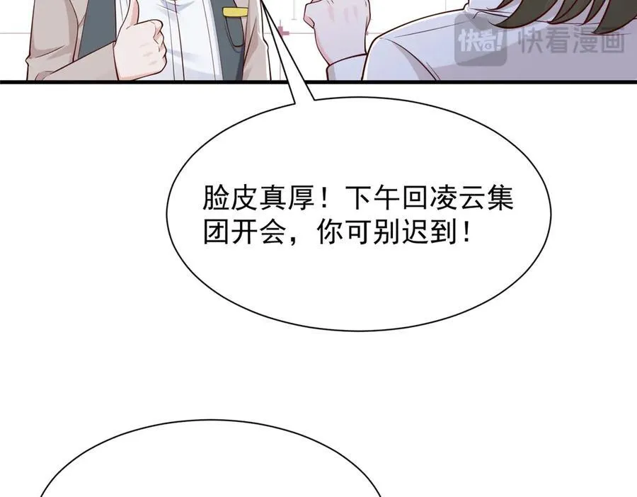 672 赚点差价 第19页