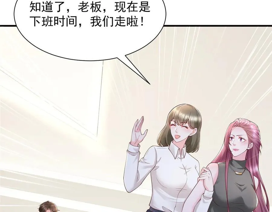 672 赚点差价 第20页