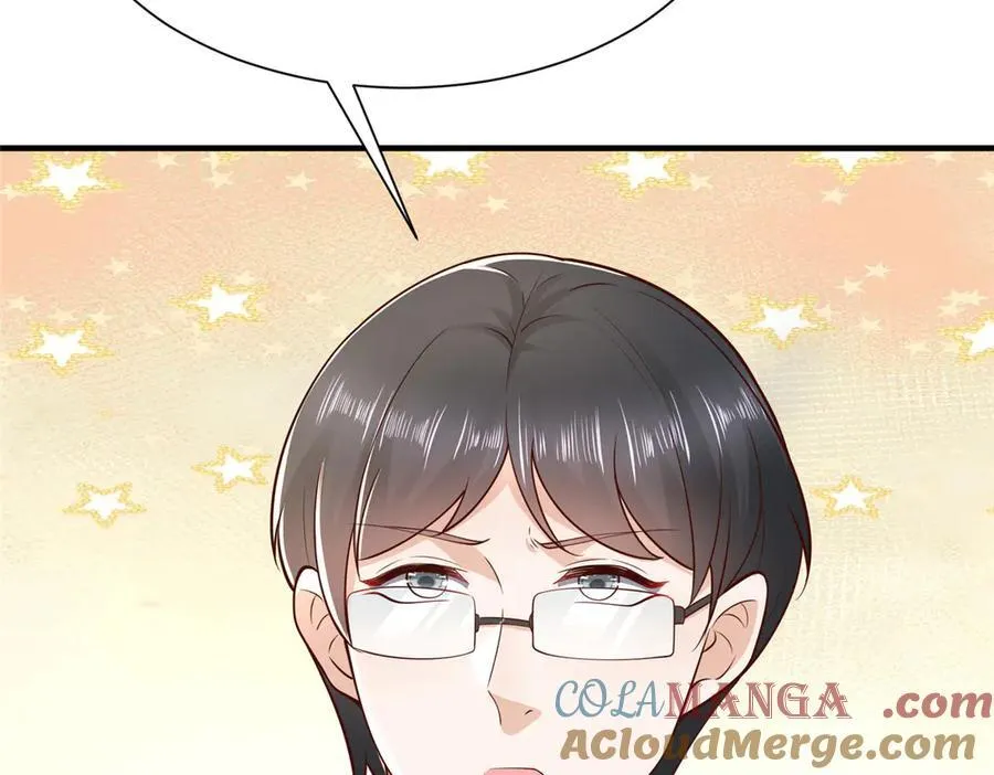 672 赚点差价 第29页