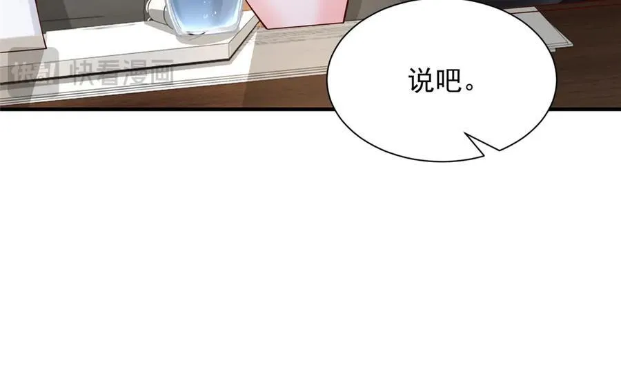 672 赚点差价 第38页