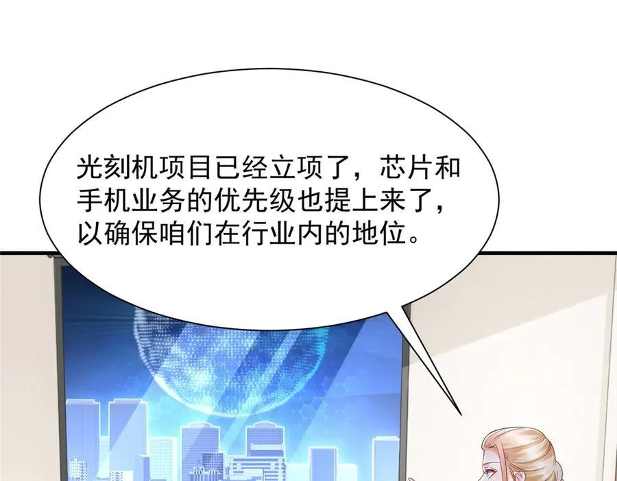 672 赚点差价 第39页