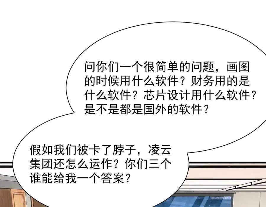 672 赚点差价 第55页