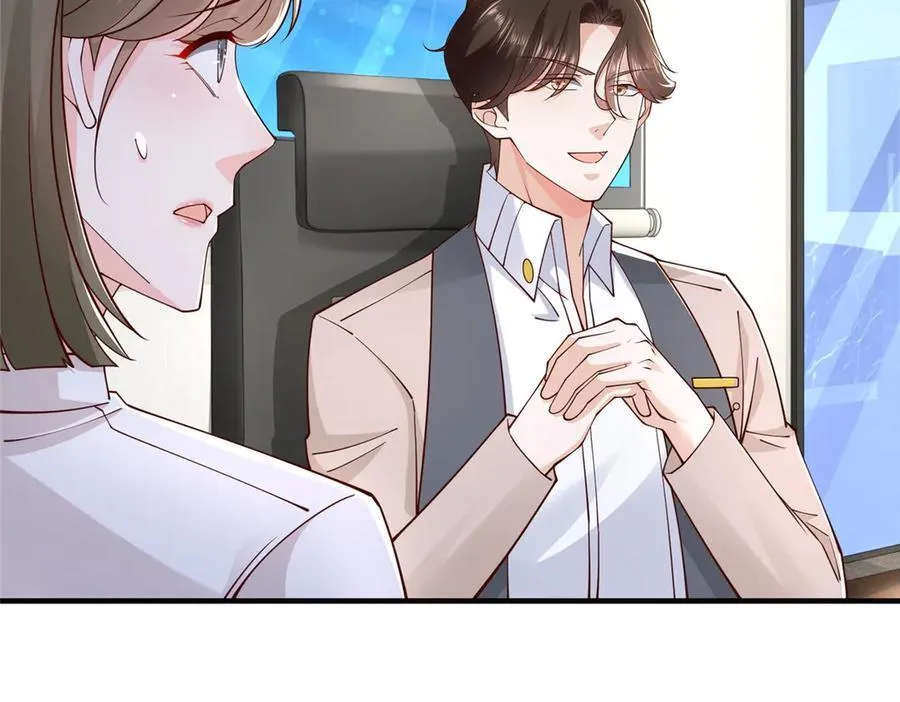 672 赚点差价 第59页