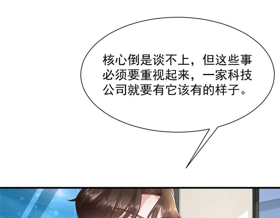672 赚点差价 第62页