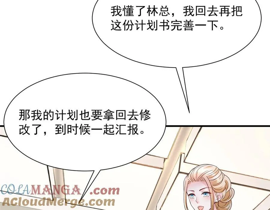 672 赚点差价 第65页