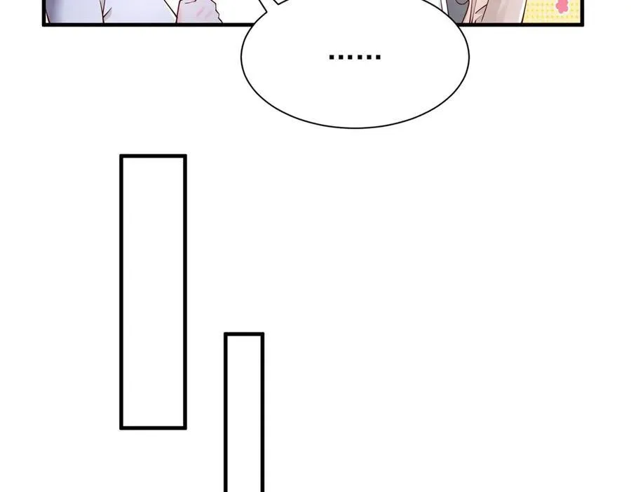 672 赚点差价 第71页