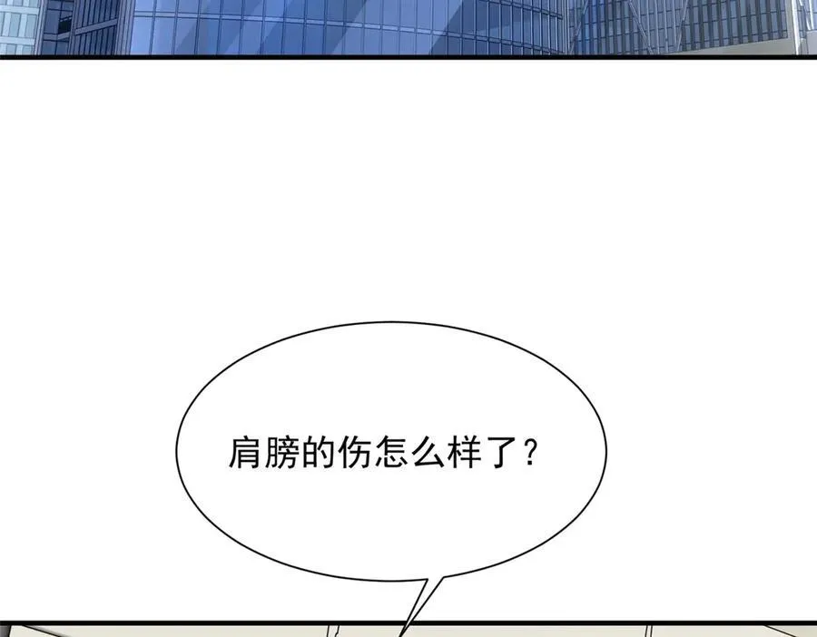 672 赚点差价 第75页