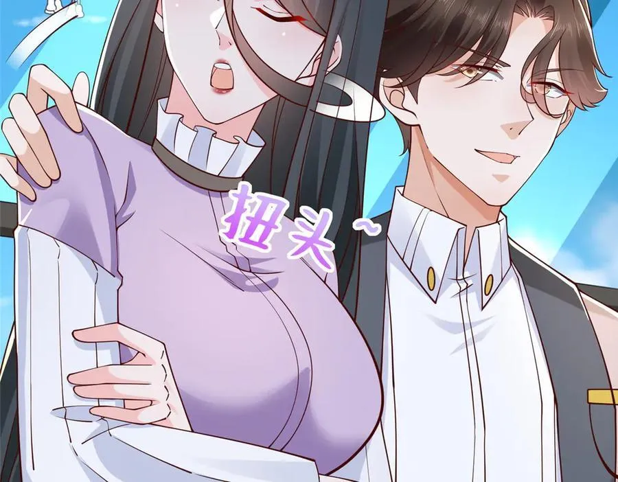 672 赚点差价 第84页