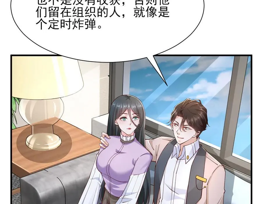 672 赚点差价 第86页