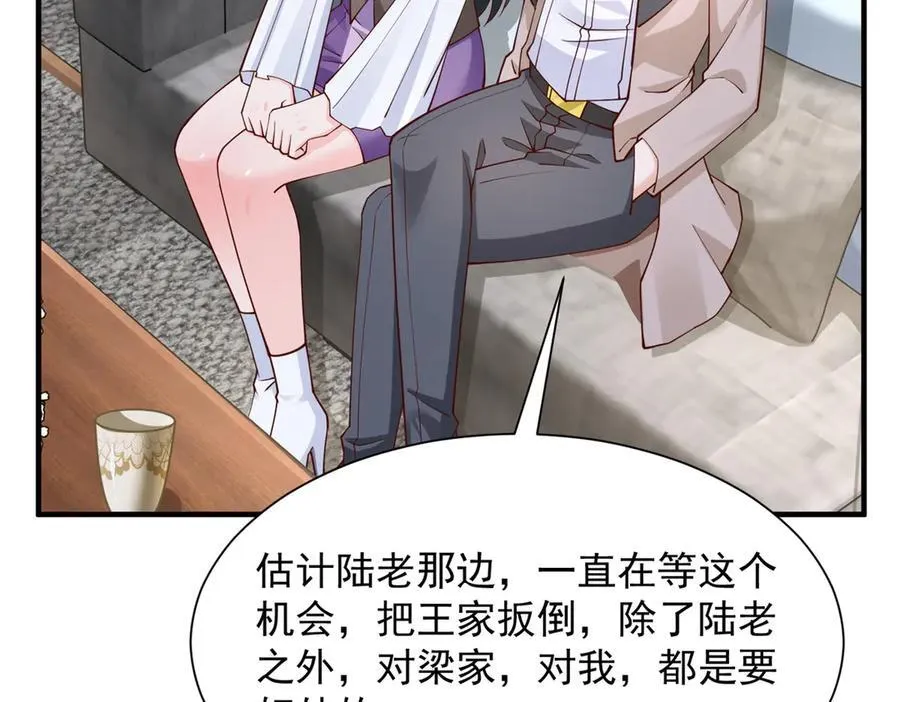 672 赚点差价 第87页