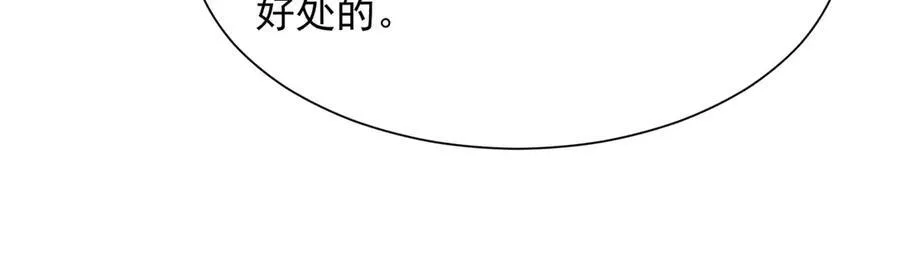 672 赚点差价 第88页