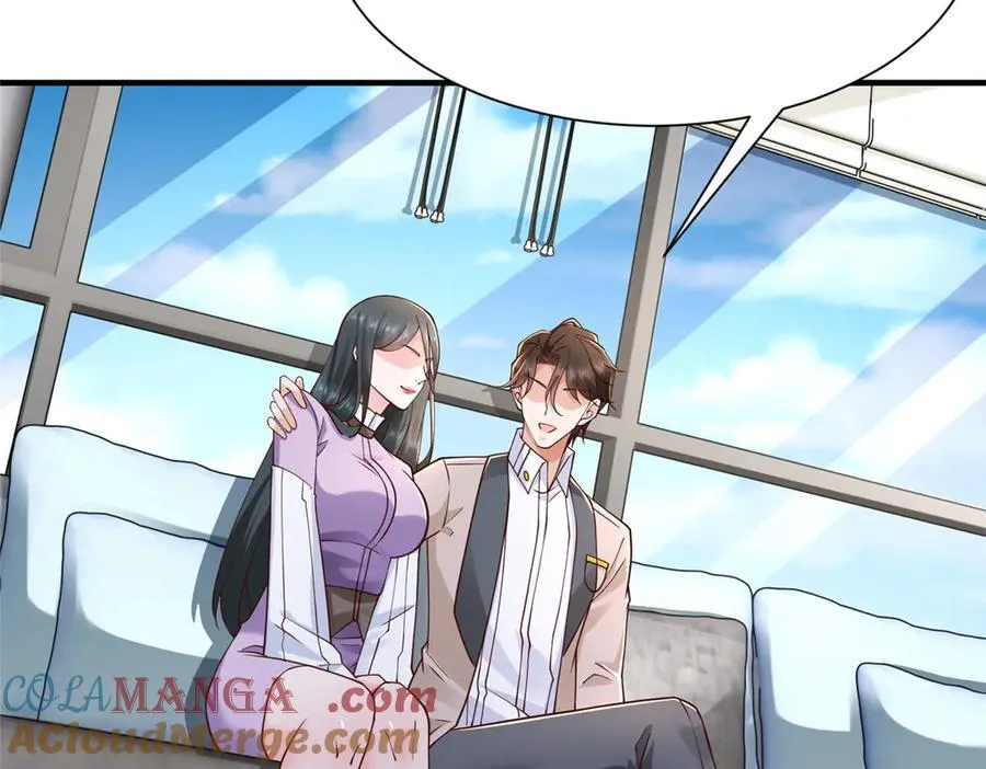 672 赚点差价 第97页