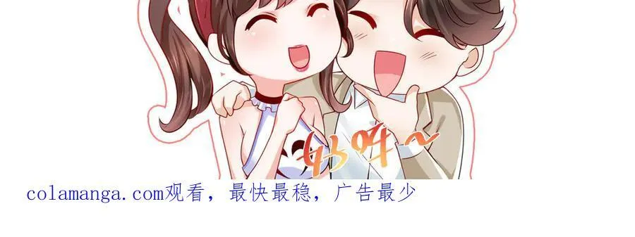 672 赚点差价 第104页