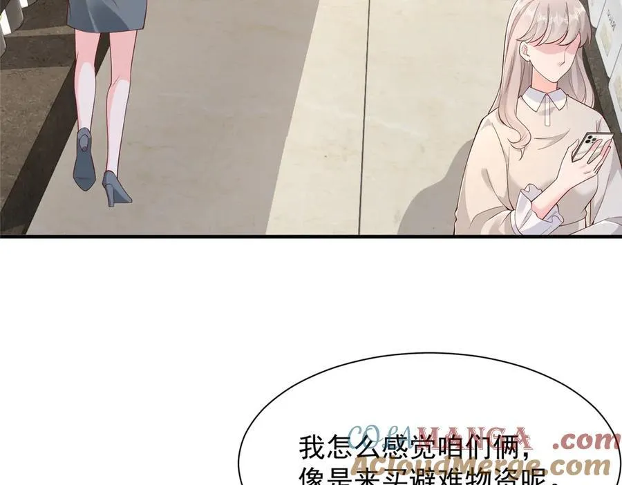 673 伤口崩开了 第7页