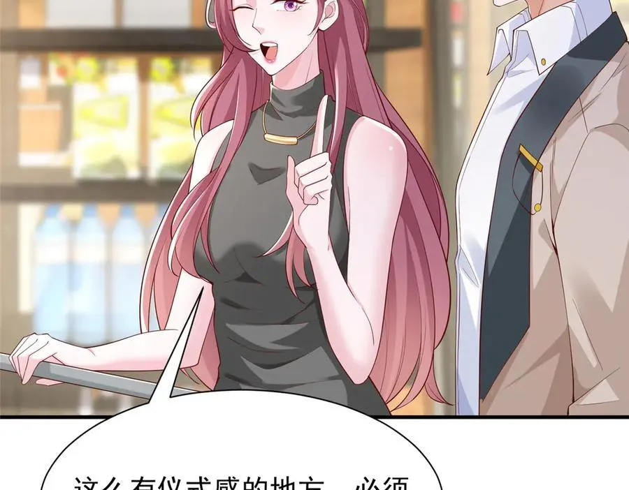 673 伤口崩开了 第9页