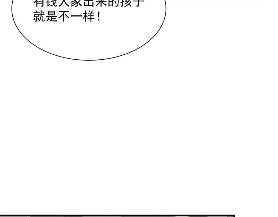 673 伤口崩开了 第12页