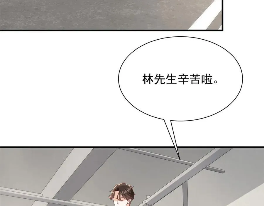 673 伤口崩开了 第14页