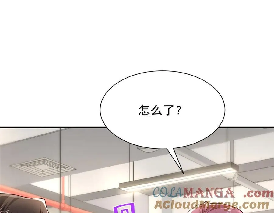 673 伤口崩开了 第22页