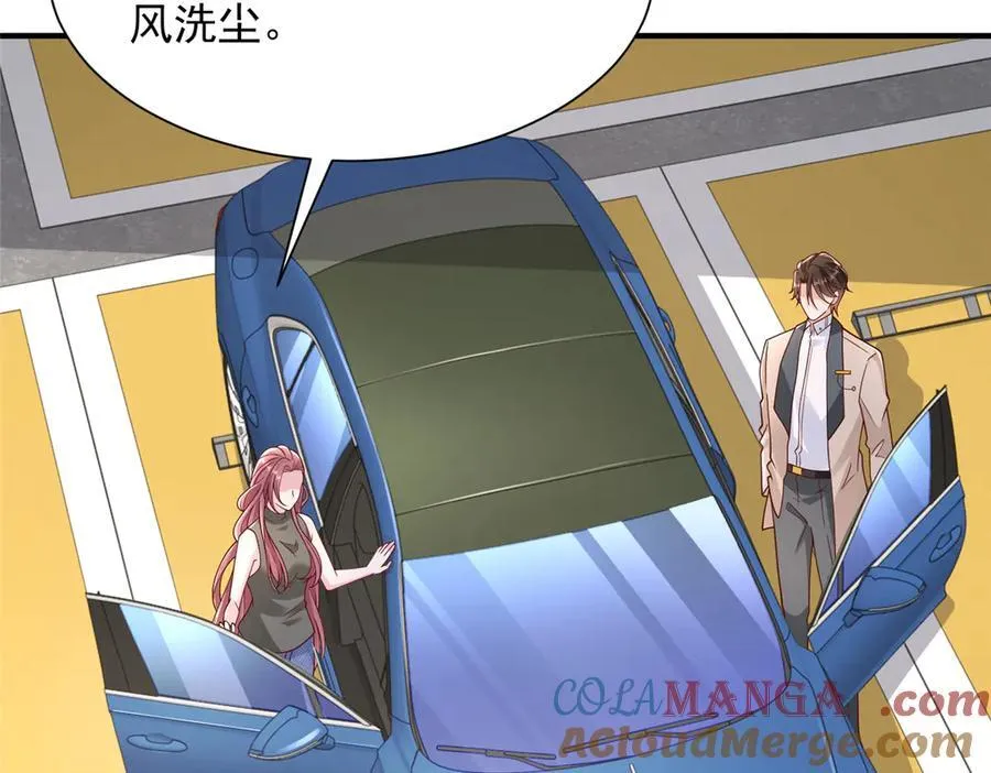 673 伤口崩开了 第25页