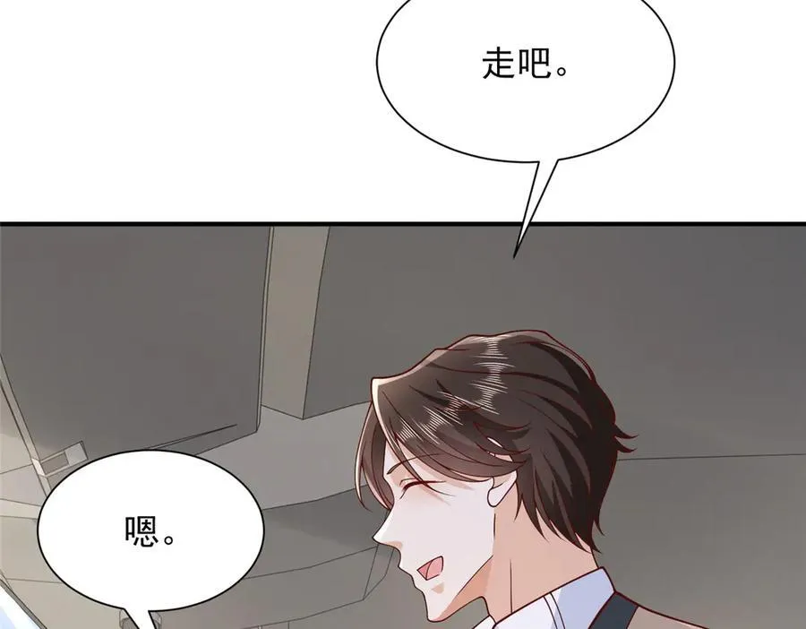673 伤口崩开了 第29页