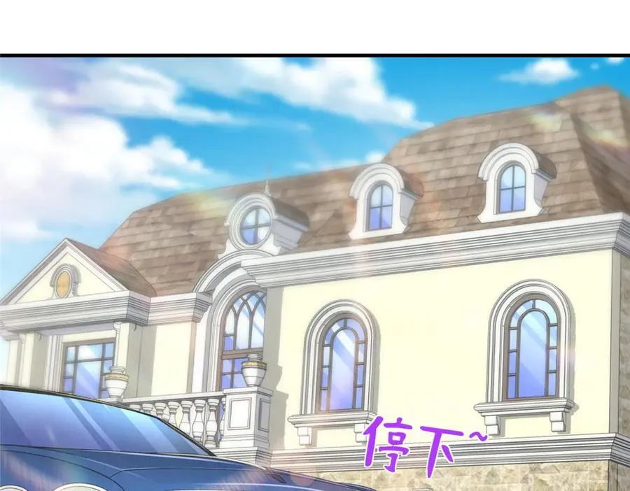 673 伤口崩开了 第33页