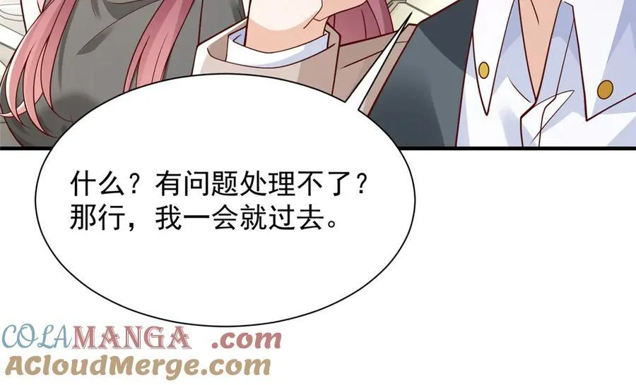 673 伤口崩开了 第37页