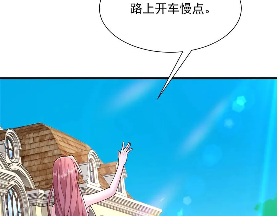 673 伤口崩开了 第48页