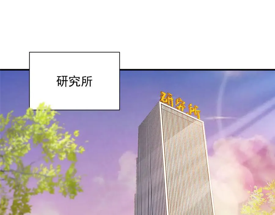 673 伤口崩开了 第65页