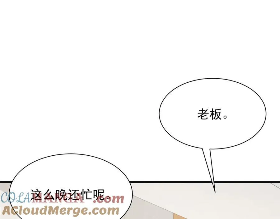 673 伤口崩开了 第67页