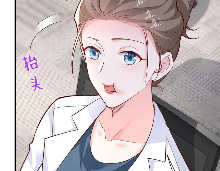673 伤口崩开了 第74页