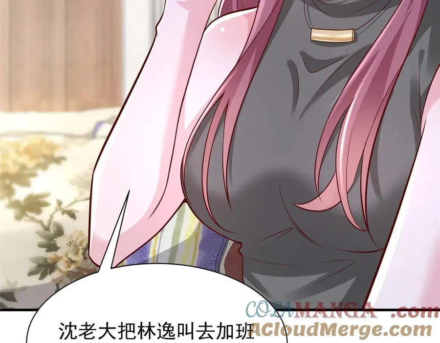 673 伤口崩开了 第85页
