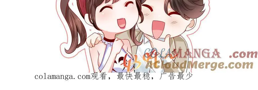 673 伤口崩开了 第94页