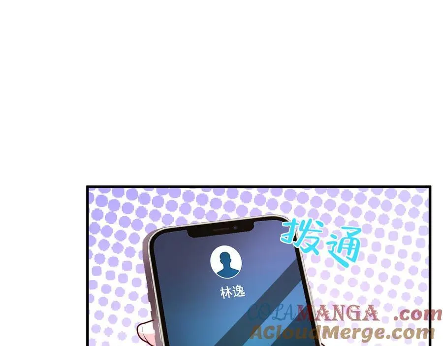 674 被发现了 第5页