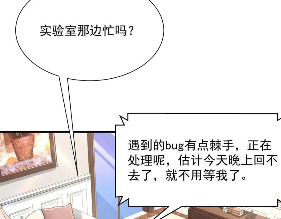 674 被发现了 第7页