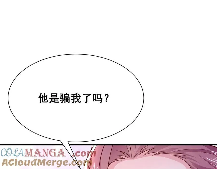 674 被发现了 第9页