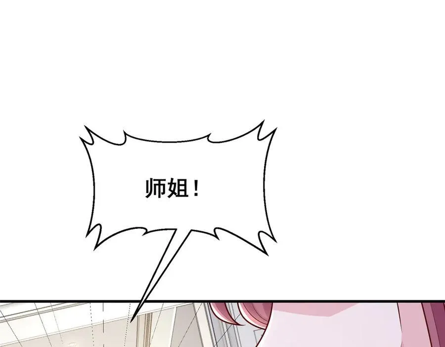 674 被发现了 第12页