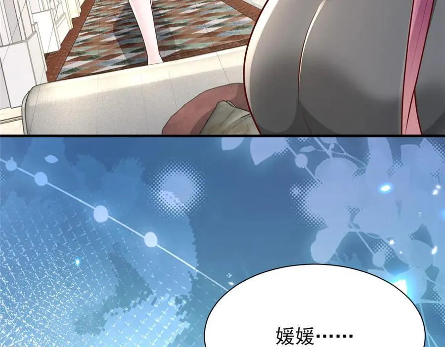 674 被发现了 第14页