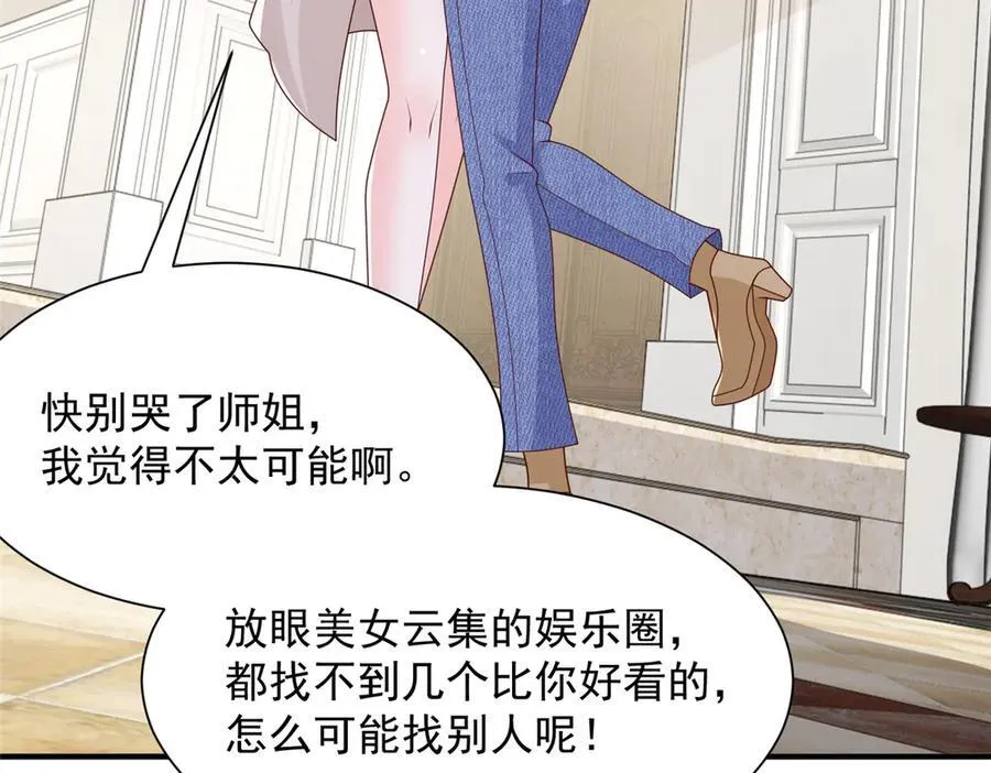 674 被发现了 第19页